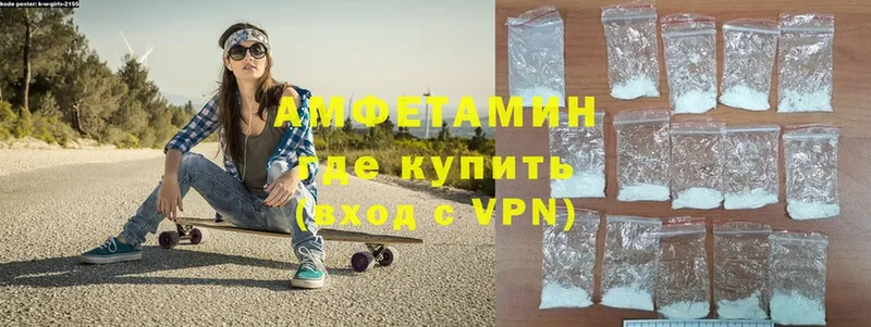 Amphetamine 98%  где продают наркотики  Волжск 