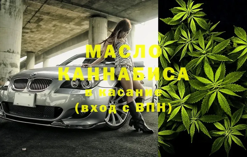 ТГК Wax  Волжск 